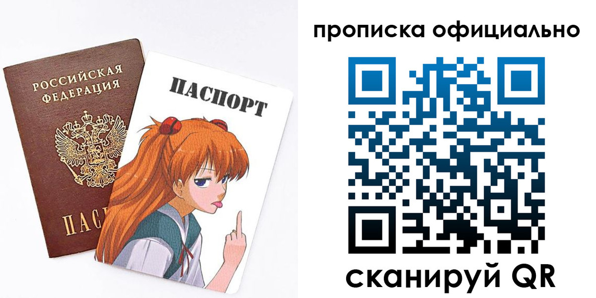 регистрация для дет. сада в Тынде