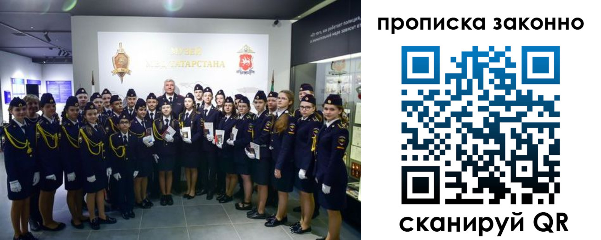 пропишу в квартире в Тынде
