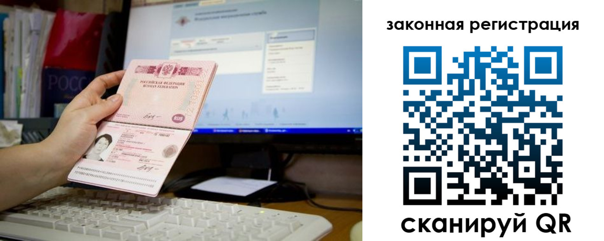 пропишу в квартире в Тынде